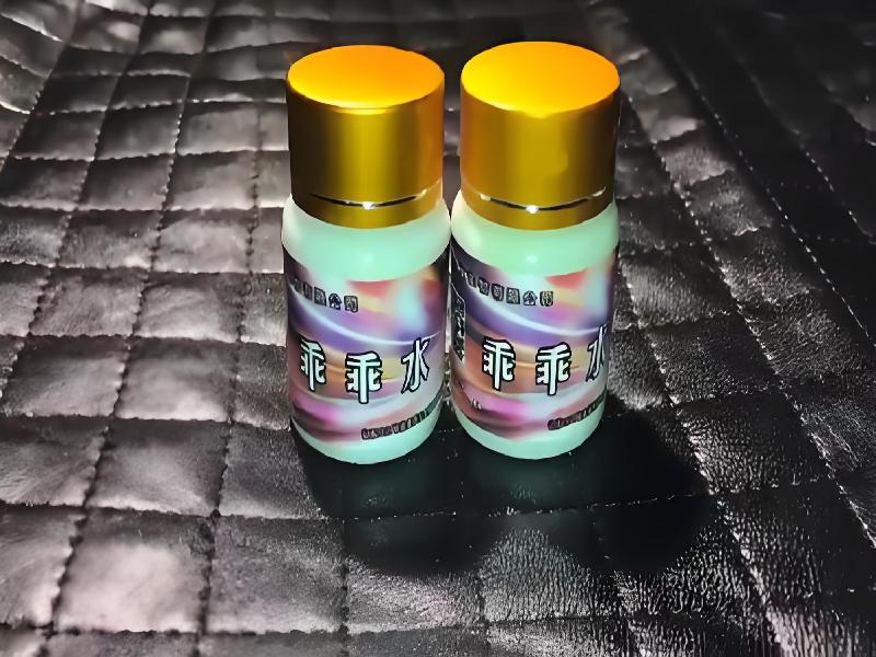 成人催药迷用品290-cI型号